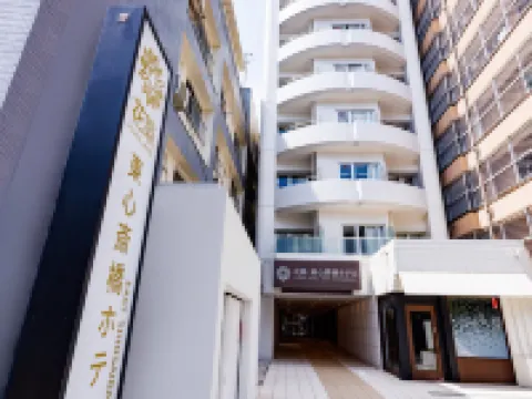 Floral Hotel・East Shinsaibashi Hotels near Shinsaibashisuji