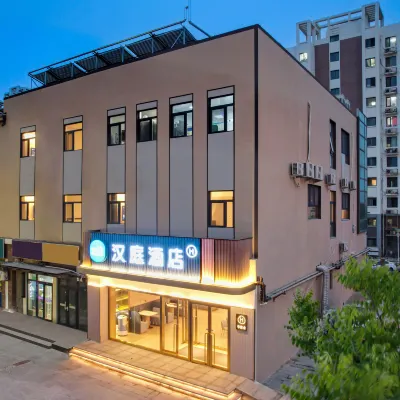 HanTing Hotel (Tianjin New National Convention and Exhibition Center) Hotels near Jinwan Square