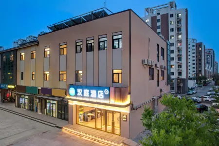 Hanting Hotel (Tianjin Jinnan University City Guozhan Branch) Отели рядом с достопримечательностью «Tianjin Occupation Skill Public Training Center Gymnasium»