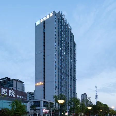 Ni Hao Hotel (Yibin West Station Wanda Plaza Store)