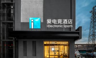 Ai E-sports Oulebao Hotel (Tengzhou Railway Station)