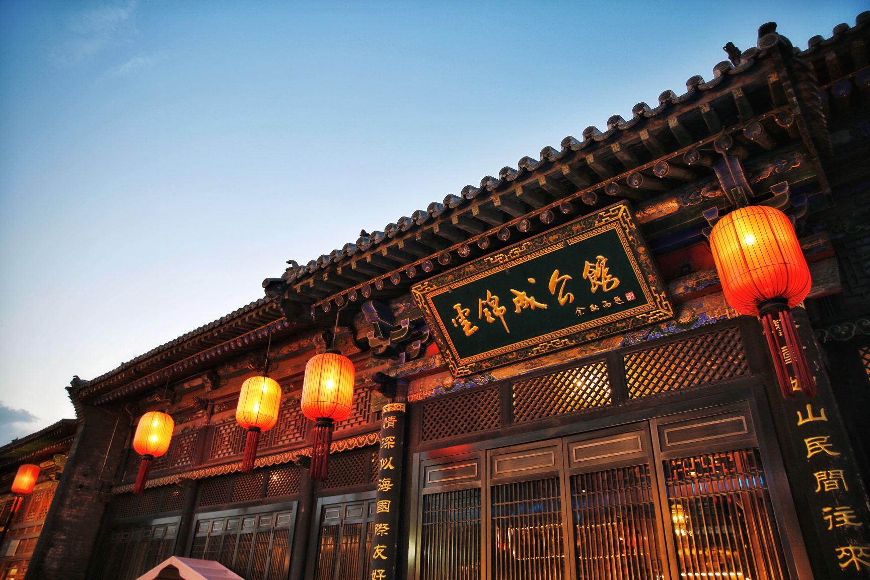 Yunjincheng Mansion Hotels in Pingyao County