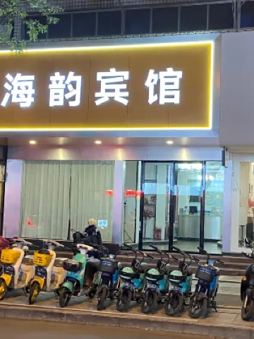 Lishui Haiyun Warm Hotel