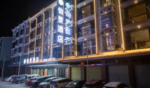 Yijing Hotel (Qinzhou Port) Hotels near Seventy-two Waterways