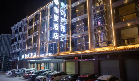 Yijing Hotel (Qinzhou Port) Отели рядом с достопримечательностью «Seventy-two Waterways»