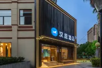 HanTing Hotel (Yingtan Gaoxin Longhushan Avenue)