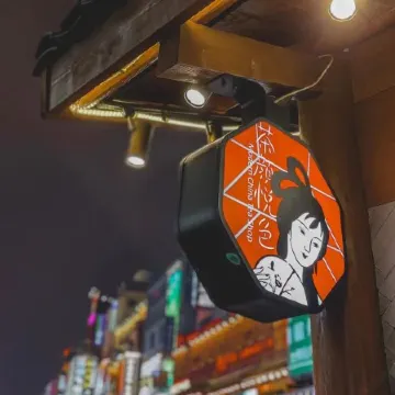 OKDAY Hotel (Changsha Wuyi Square Furong Zhong Road)