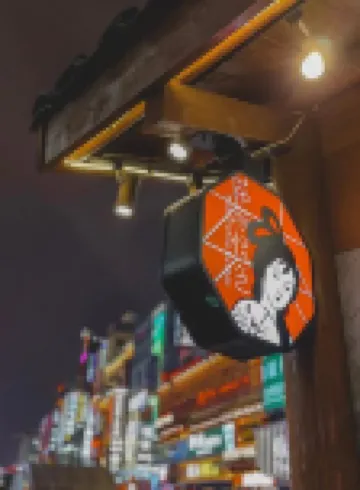 โรงแรมโอเคเดย์ (ถนนฟูหรงจง วูยี่สแควร์ ฉางซา)