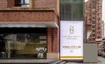NICESOE HOTEL 썸네일