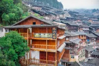 依山之畔·Olny花語美學全景美宿（西江千戶苗寨東引觀景台店） - 旅館