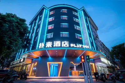 Taizhou Xianju PLAY·INN Pulai Hotel