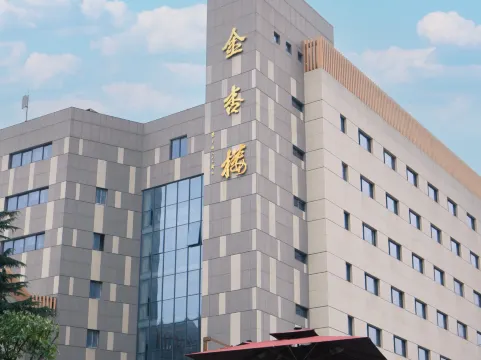 Jin Xing Lou Hotel,nanjing University Of Chinese Medicine - Nanjing