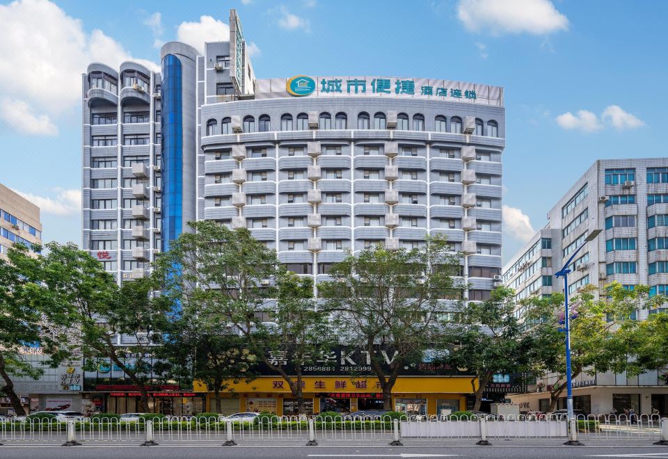 City Comfort Inn Maoming Walking Street Branch