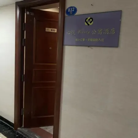 Fuzhou Xinyue Light Luxury Cinema Jiangjing Apartment