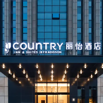 麗怡飯店（重慶兩江水土新城店） 思源附近的飯店