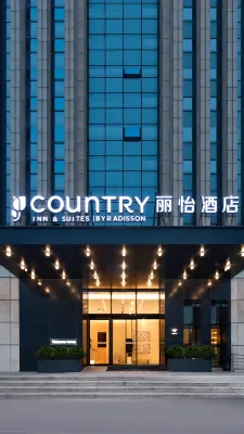 Country Inn & Suites by Radisson Hotel (Liangjiang Shuitu New City Chongqing) Hotels near Gymnasium of Chongqing Normal University