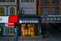 Rest Yizhi Hotel (Shijiazhuang Tiedao University Yitang Subway Station) Отели в г. Шицзячжуан