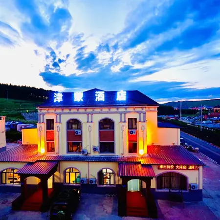 Jinmeng Hotel