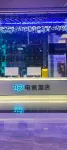 17 E-sports Hotel (University of Technology)
