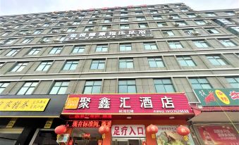 Juxinhui Hotel