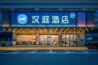 HanTing Hotel (Qingdao North Railway Station Branch 2) Hotel a Qingdao