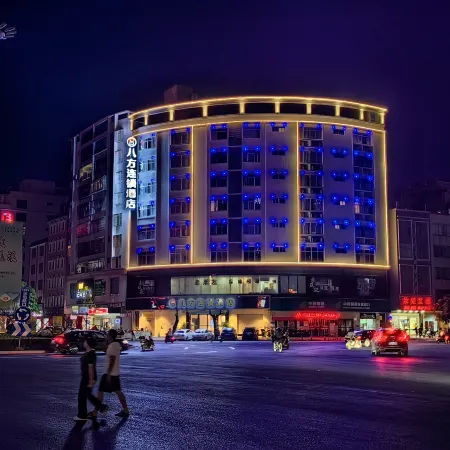 Bafang Hotel Chain (Zhanjiang Suixi Quanfeng Plaza)