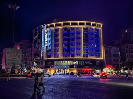 Bafang Hotel Chain (Zhanjiang Suixi Quanfeng Plaza) Отели в г. Суйси
