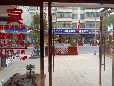 Tonggu Pailao Yajuge Homestay