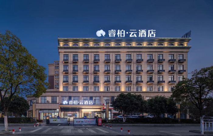 Homeinn Ripple Yun Hotel (Guangde Bus Passenger Transport Center)