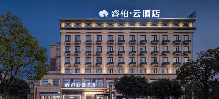 Homeinn Ripple Yun Hotel (Guangde Bus Passenger Transport Center) Hotels in Guangde