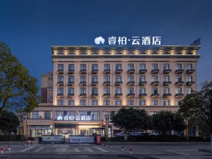 Ripple Hotel（Guangde Automobile Passenger Transport Center Store）