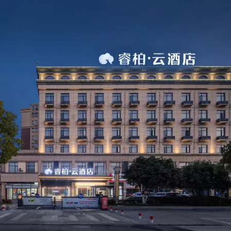 Homeinn Ripple Yun Hotel (Guangde Bus Passenger Transport Center)