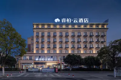 Homeinn Ripple Yun Hotel (Guangde Bus Passenger Transport Center) Отели в г. Гуанде
