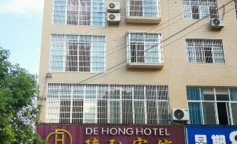 Pingjiang Dexu Hotel