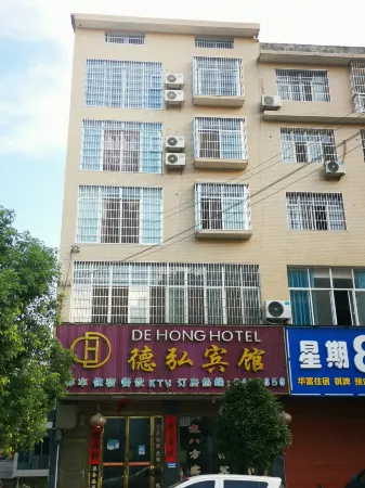 Pingjiang Dexu Hotel