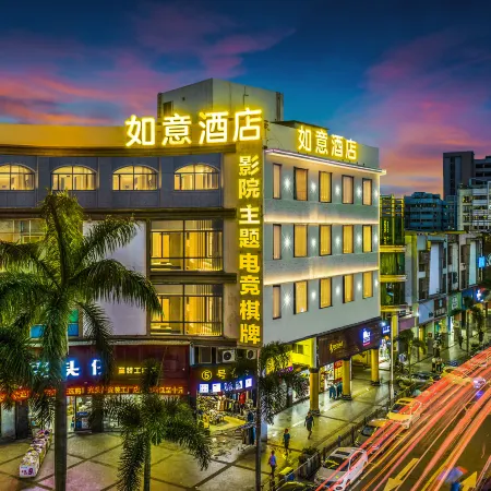 Ruyi Hotel (Foshan Nanhai Jiazhou Plaza)