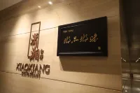 Chenzhou Longnv Garden Hotel Hotels in Chenzhou