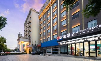 Jichu Hotel (Jingmen Duodao Wanda Plaza)