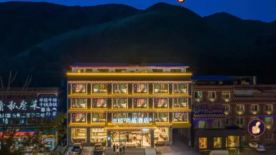 Lan Au Shangpin Hotel (Kangding Xinduqiao Branch)