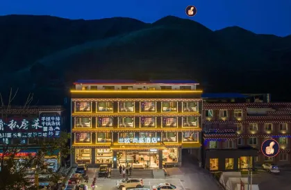 LanOuShangPin Hotel (Kangding Xinduqiao Town)