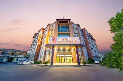 Homeinn Hotel (Shanghai Fengxian Electronic Information College) Отели рядом с достопримечательностью «Шанхайский колледж электронной информационной профессиональной техники»
