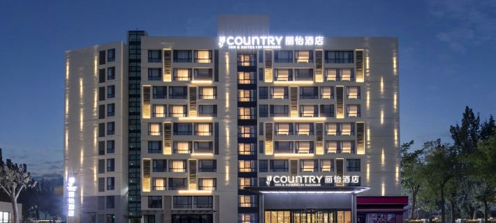 Country Inn & Suites by Radisson Hotel (Tianjin Konggang Binhai International Airport) Hotels in Tianjin