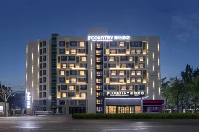 Country Inn & Suites by Radisson Hotel (Tianjin Konggang Binhai International Airport)