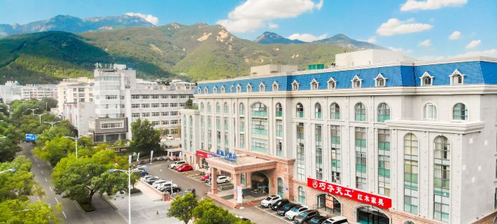 Tai'an Shanhai Hotel (Tianwaicun) Ξενοδοχεία στην πόλη Ταΐαν