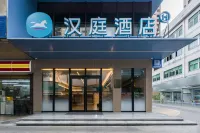 HanTing Hotel (Huizhou Ganghui Shopping Center World Trade Branch) Hotels in Huizhou