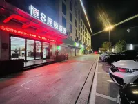Heng 8 Hotel Chain (Jiaxing Youchegang Swan Lake) Hotel in zona Jiaxing Olympic Sports Center