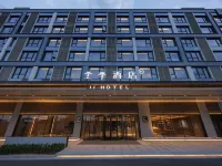 โรงแรม JI (อาคารผู้โดยสาร T3 สนามบินนานาชาติซิอัน เสียนหยาง) โรงแรมในเสียนหยาง