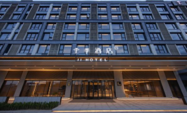 JI Hotel (Xi'an Xianyang International Airport T3 Terminal)