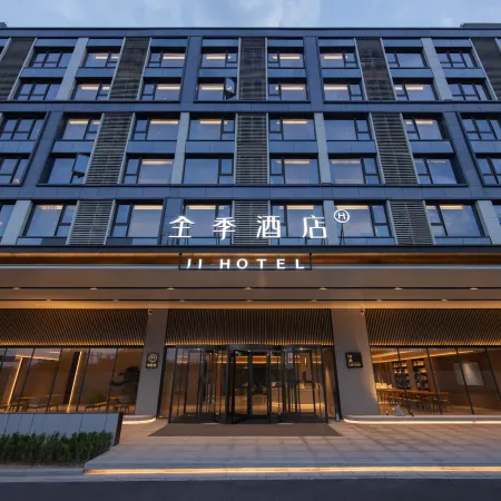 JI Hotel (Xi'an Xianyang International Airport T3 Terminal)