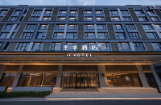 JI Hotel (Xi'an Xianyang International Airport T3 Terminal) Hotels near Xi'an Xianyang Airport